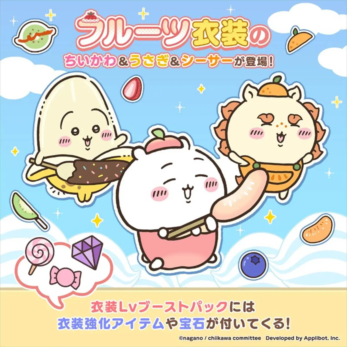 ちいかわ 鎧なシーサーマスコット ラーメンの鎧さんマスコット シーサー 鎧さん ちいかわ 鎧なシーサーマスコット ラーメンの鎧さん 2点セット
