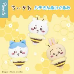 ちいかわ フッサフサなパジャママスコット ちいかわ ハチワレ うさぎ ちいかわ フッサフッサなパジャママスコット（ハチワレ） | ちい