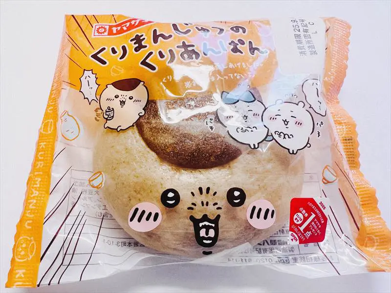 ちいかわ】ヤマザキの9月新商品「くりまんじゅうのくりあんぱん