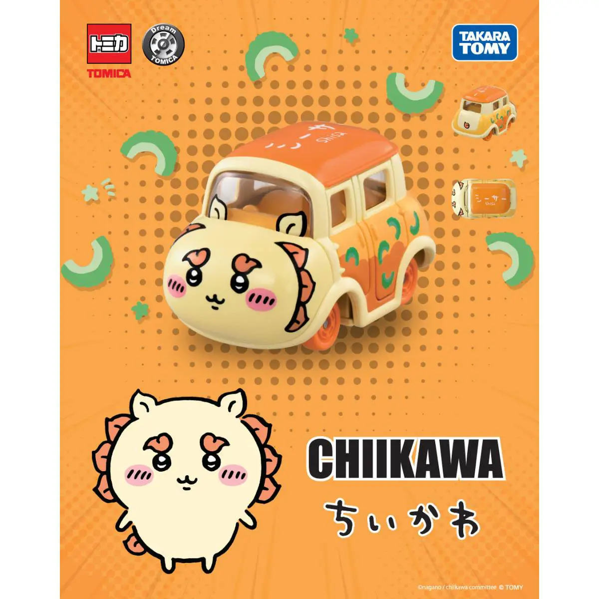 ちいかわ　アクリル　まとめ ちいかわ 超まじかるちいかわ アクスタにもなるホログラム