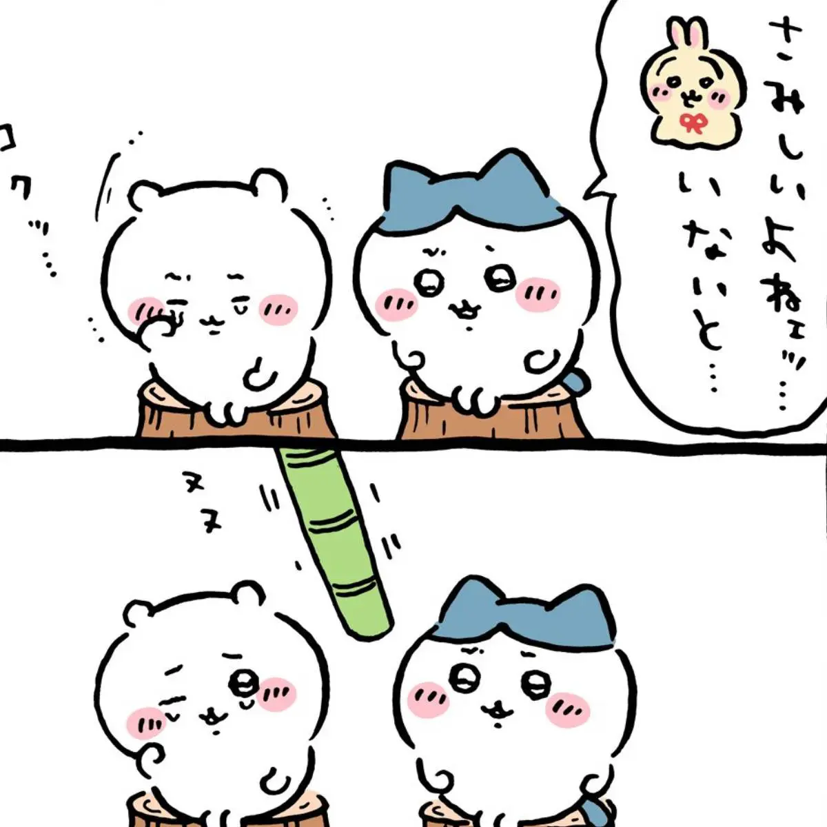 ちいかわ　フッサフッサなパジャママスコット　セット　ハチワレ　うさぎ　ちいかわ ちいかわ フッサフッサなパジャママスコット（うさぎ） - Meccha