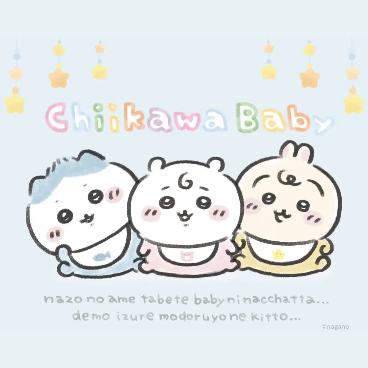 ちいかわ　フッサフッサなパジャママスコット　ちいかわ　ハチワレ　うさぎ ちいかわ☆お役立ちインフォ on X: 