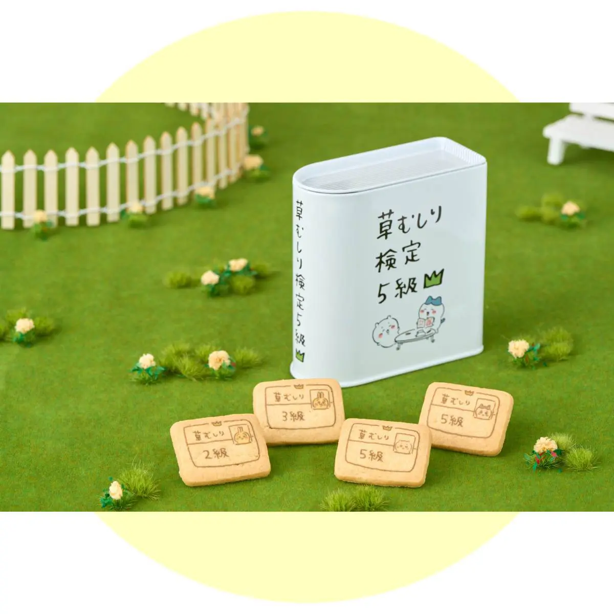 ちいかわパーク】「草むしり検定クッキー缶」がエモすぎるッ