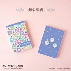 ちいかわ@にゅーす│ちいかわニュースまとめサイト - ちいかわ