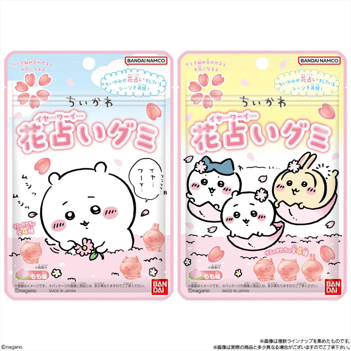 お守りステッカーがむちゃかわ！ナガノマーケットで新年の