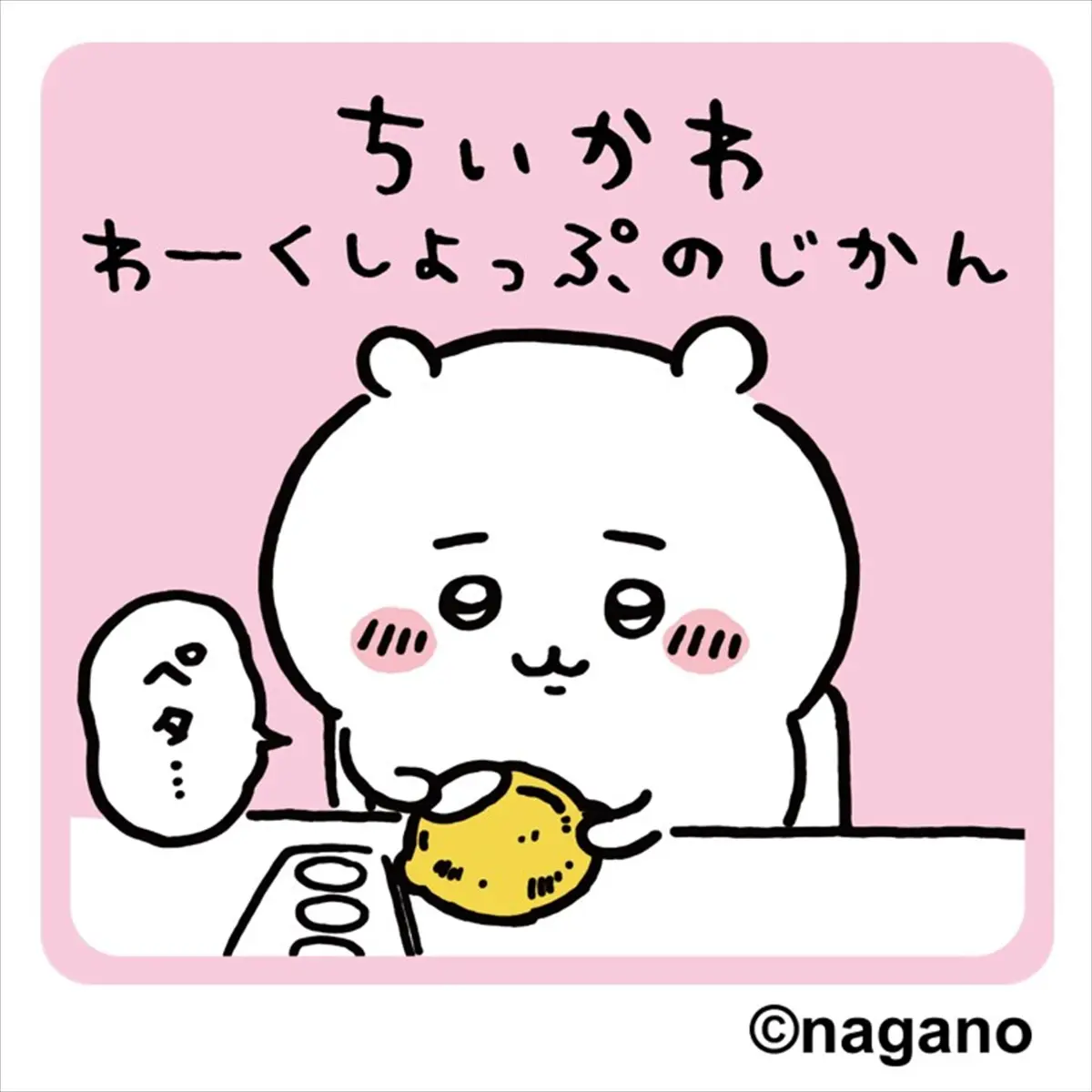 chiikawaworkshop.jpg.webp