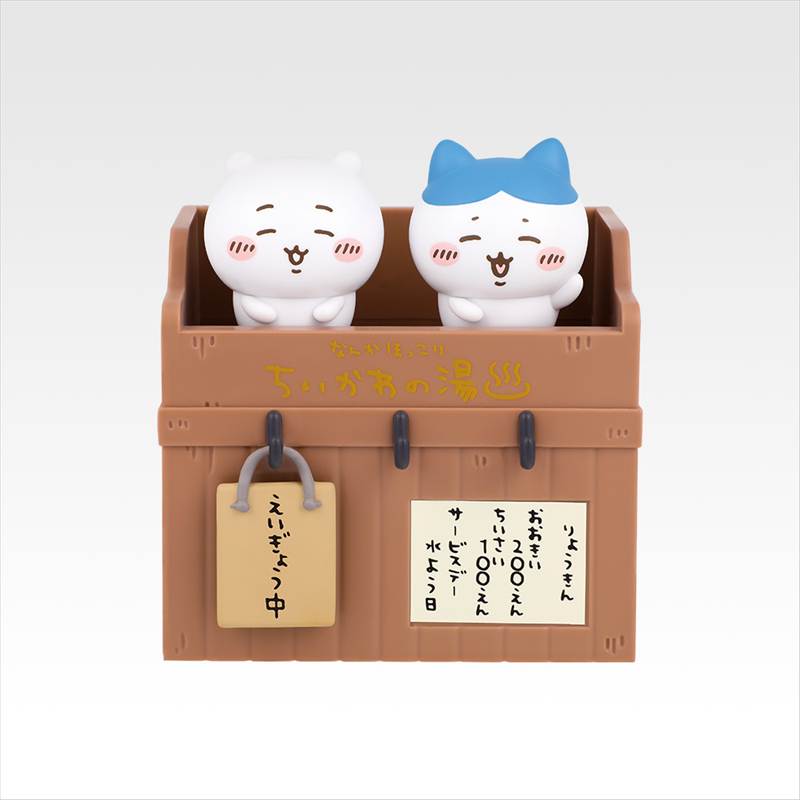 B賞 いらっしゃいませ★番台フィギュア
