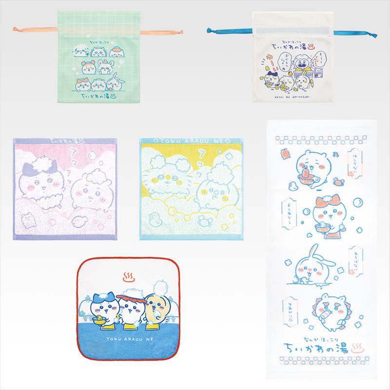 H賞 ファブリックコレクション