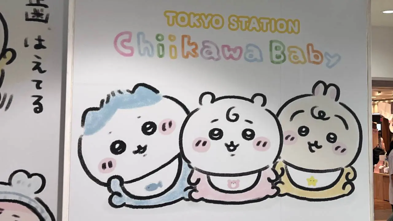 ちいかわベビー マスコット全8種コンプリートセット ちいかわベビー マスコット 全8種 コンプセット Chiikawa Baby