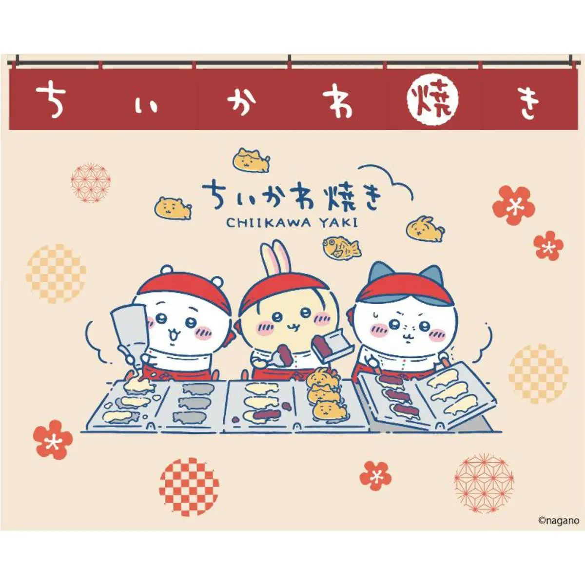 ちいかわくじ】たぬきだもんくじ新登場！8/25(月)まで！各賞