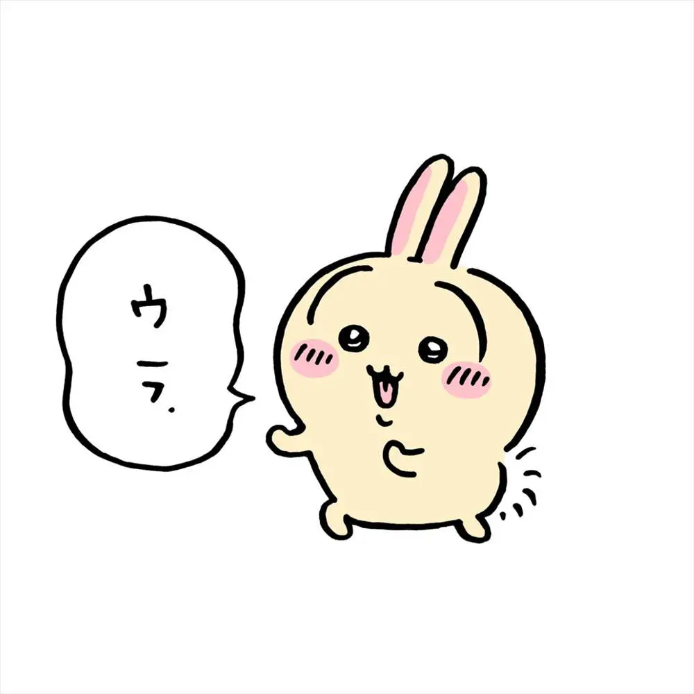 【新品未開封】ちいかわモーニング懸賞　キャンペーン当選品アクリルスタンド　うさぎ 新品未開封】ちいかわモーニング懸賞 キャンペーン当選品