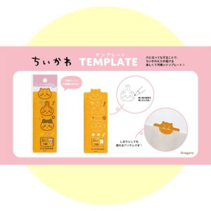 ちいかわのテンプレート