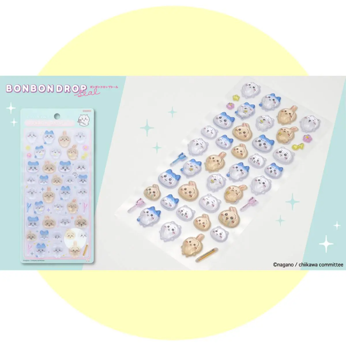 ちいかわくじ】たぬきだもんくじ新登場！8/25(月)まで！各賞