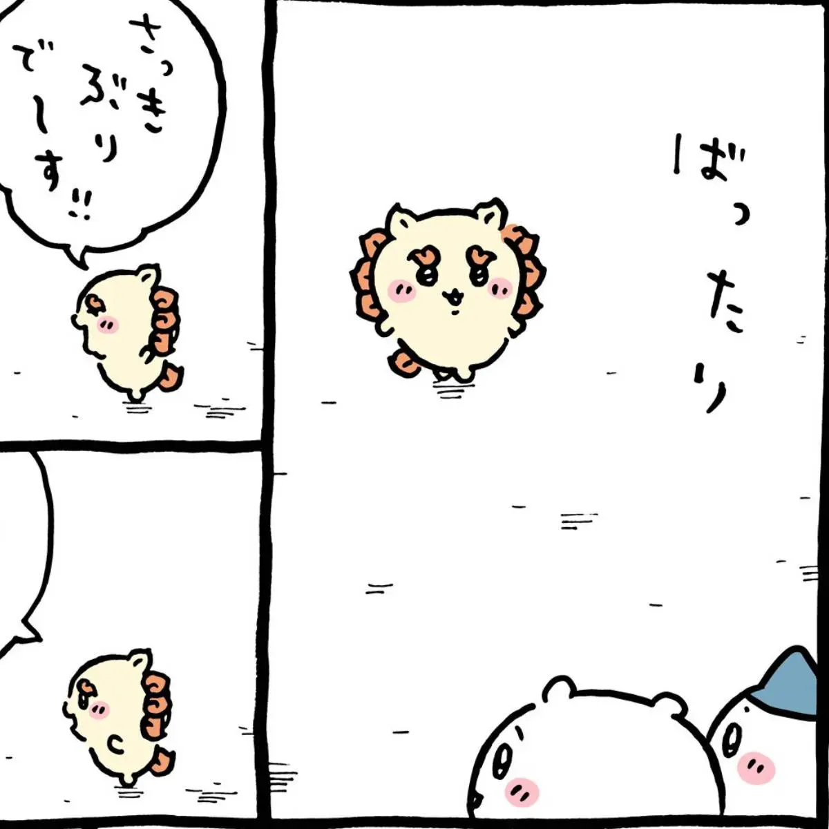 ちいかわ未開封　まとめ　断捨離 ちいかわ未開封 まとめ 断捨離 ちいかわ未開封 まとめ 断捨離