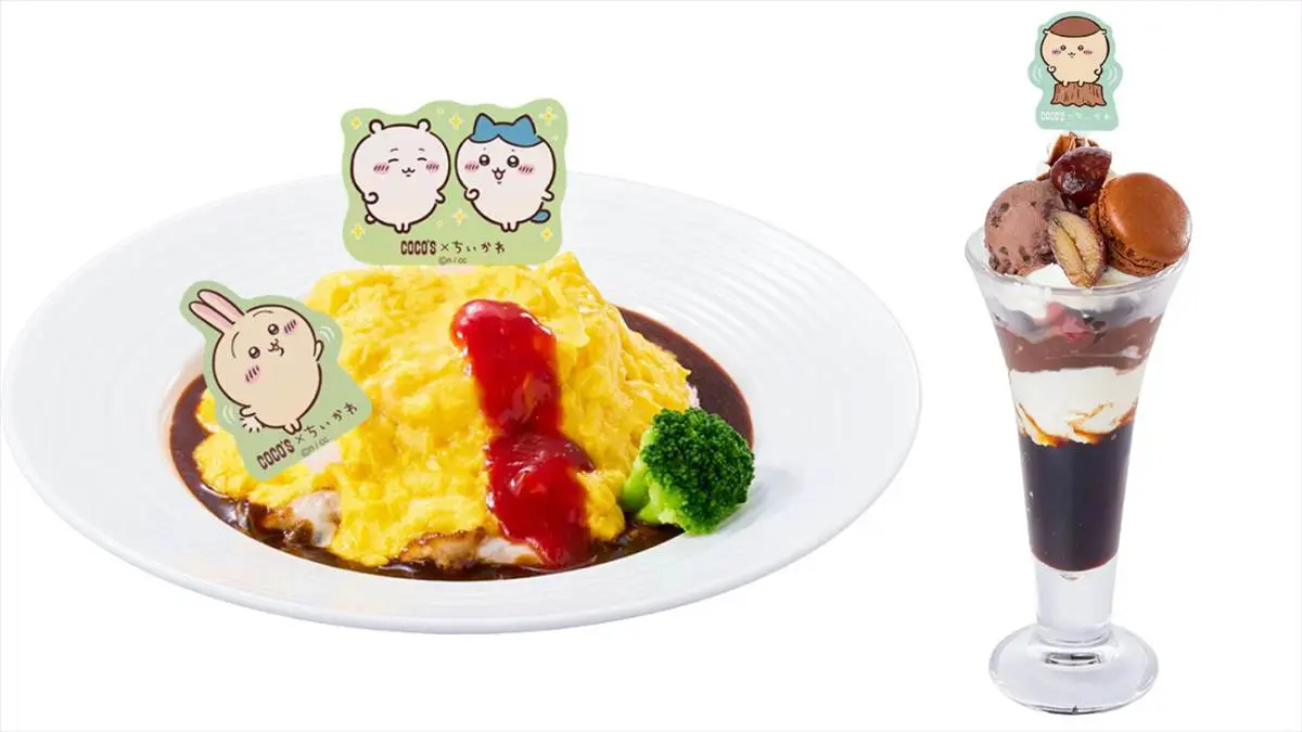 ココス×ちいかわコラボ！順番待ち予約の方法は？グッズ配布