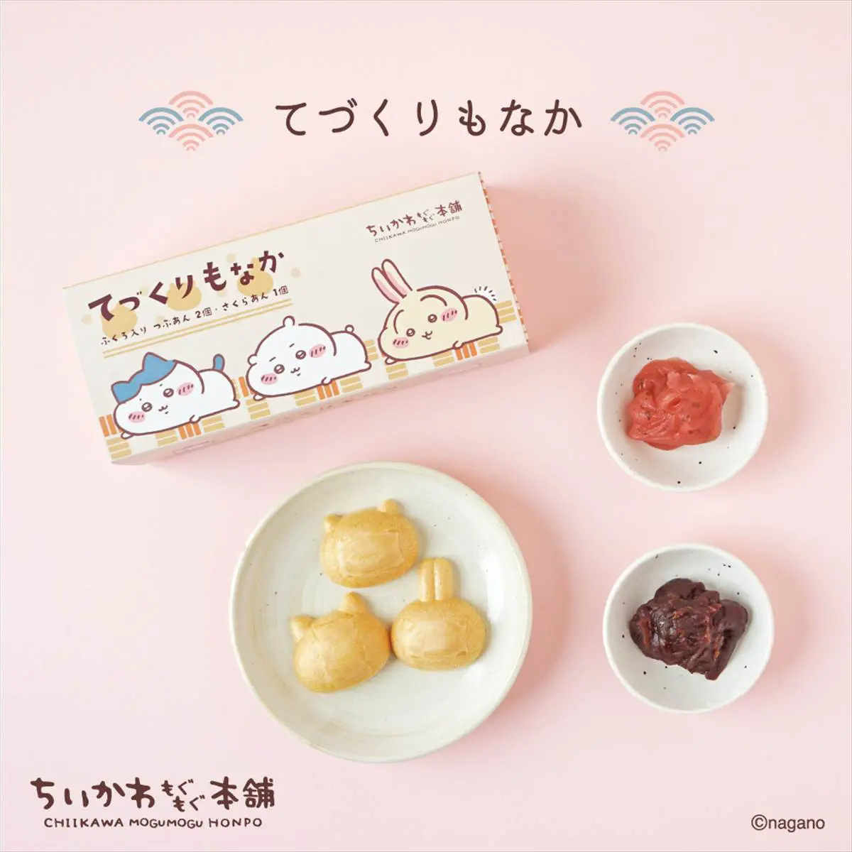 もふもふハチワレが肩にピタッ！「ちいかわ ぴたれすと」の最新