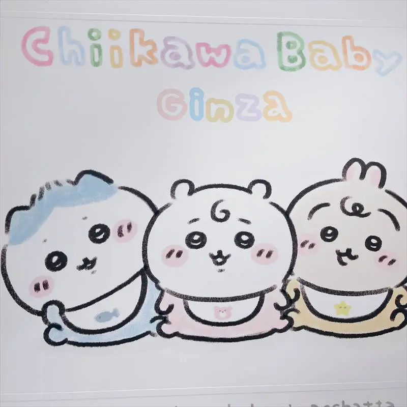 ちいかわベビー初日行ってきた結果…驚愕のレジ2時間待ち!! - ちいかわ