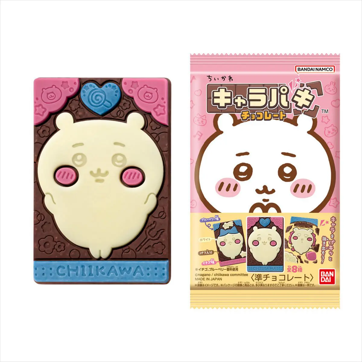 うさぎファンに朗報！「光る！！輪っかをつけたうさぎマスコット