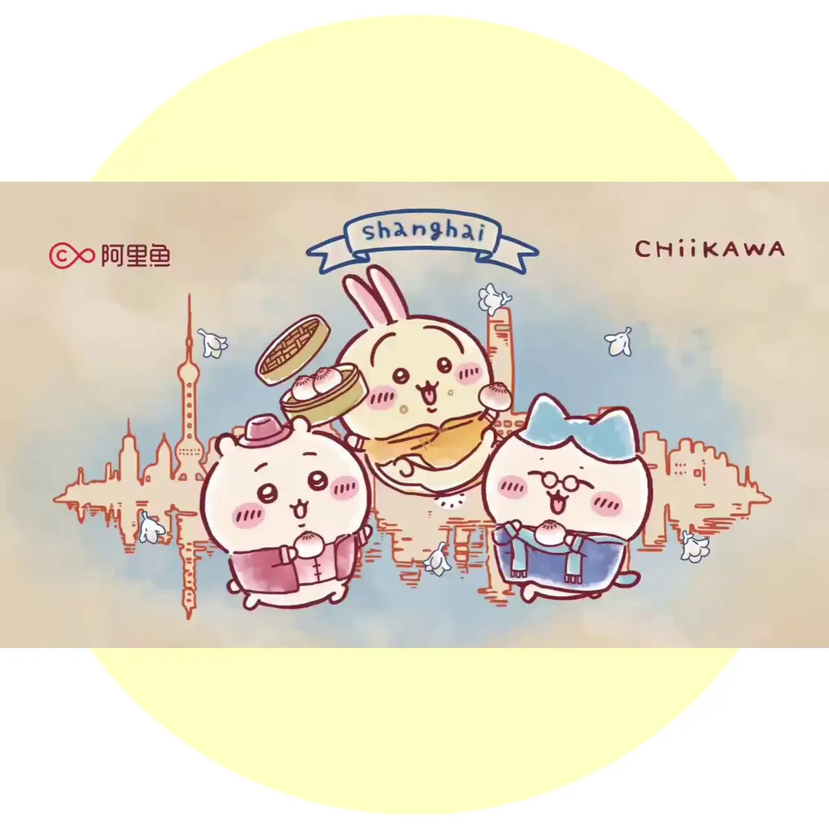 ちいかわくじ】たぬきだもんくじ新登場！8/25(月)まで！各賞