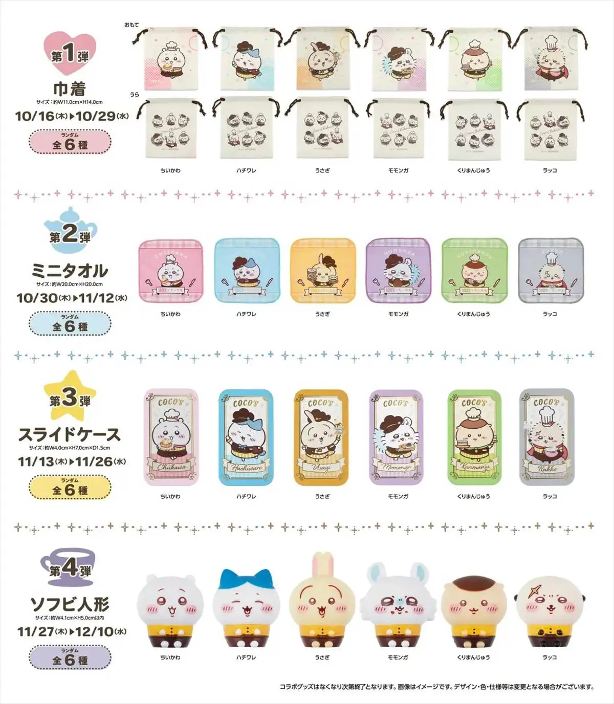 【coco's様ご予約品】 coco's様ご予約品】 Highlights by ココス【公式