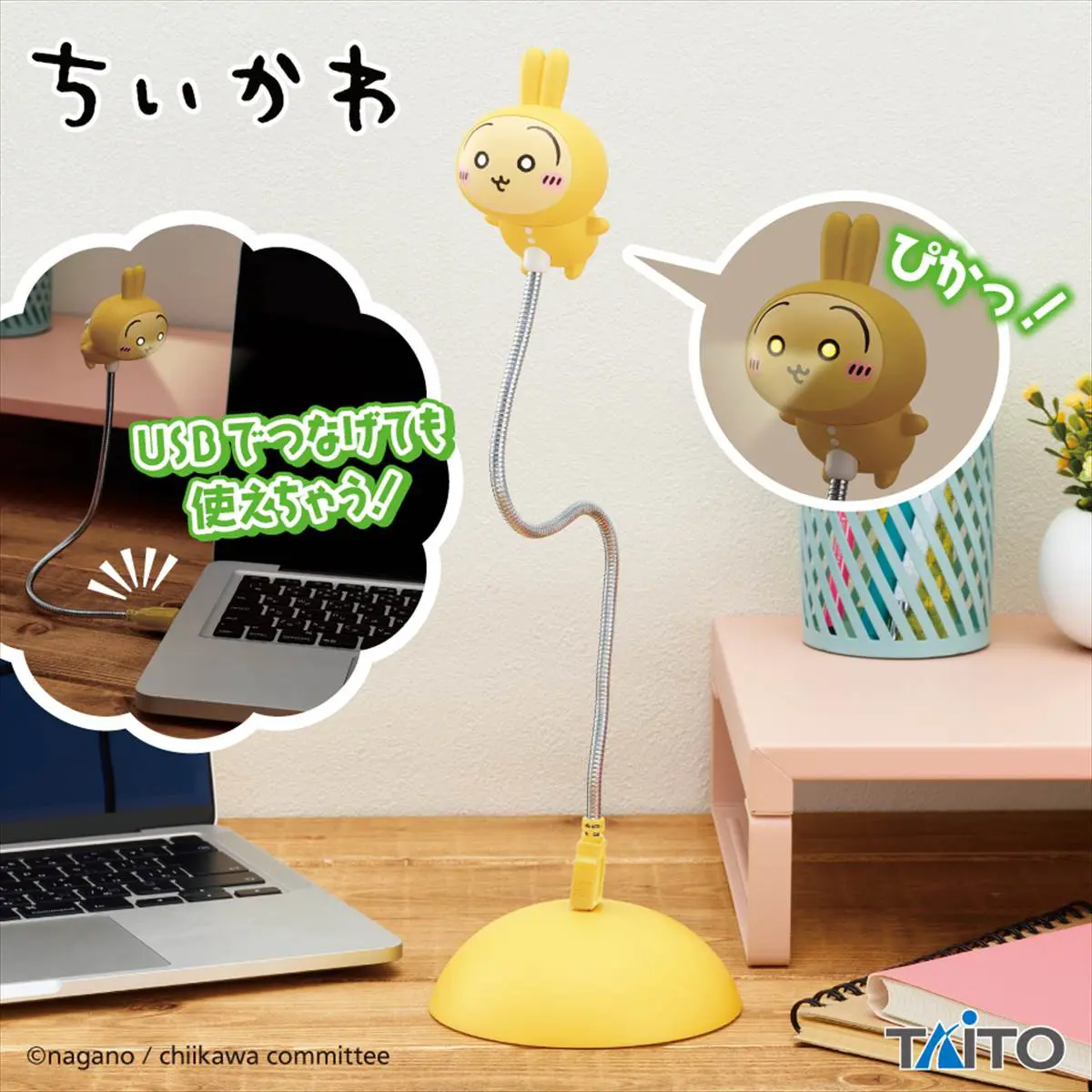 食玩】ちいかわ パチパチデコネーム新登場！文字パーツをはめて