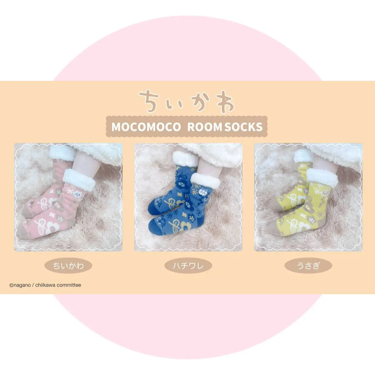 ちいかわ　カード　シークレット 1弾　2弾　専用バインダー　コンプリートセット ちいかわ」カードダス第2弾が9月6日予約開始！金箔仕様のカード