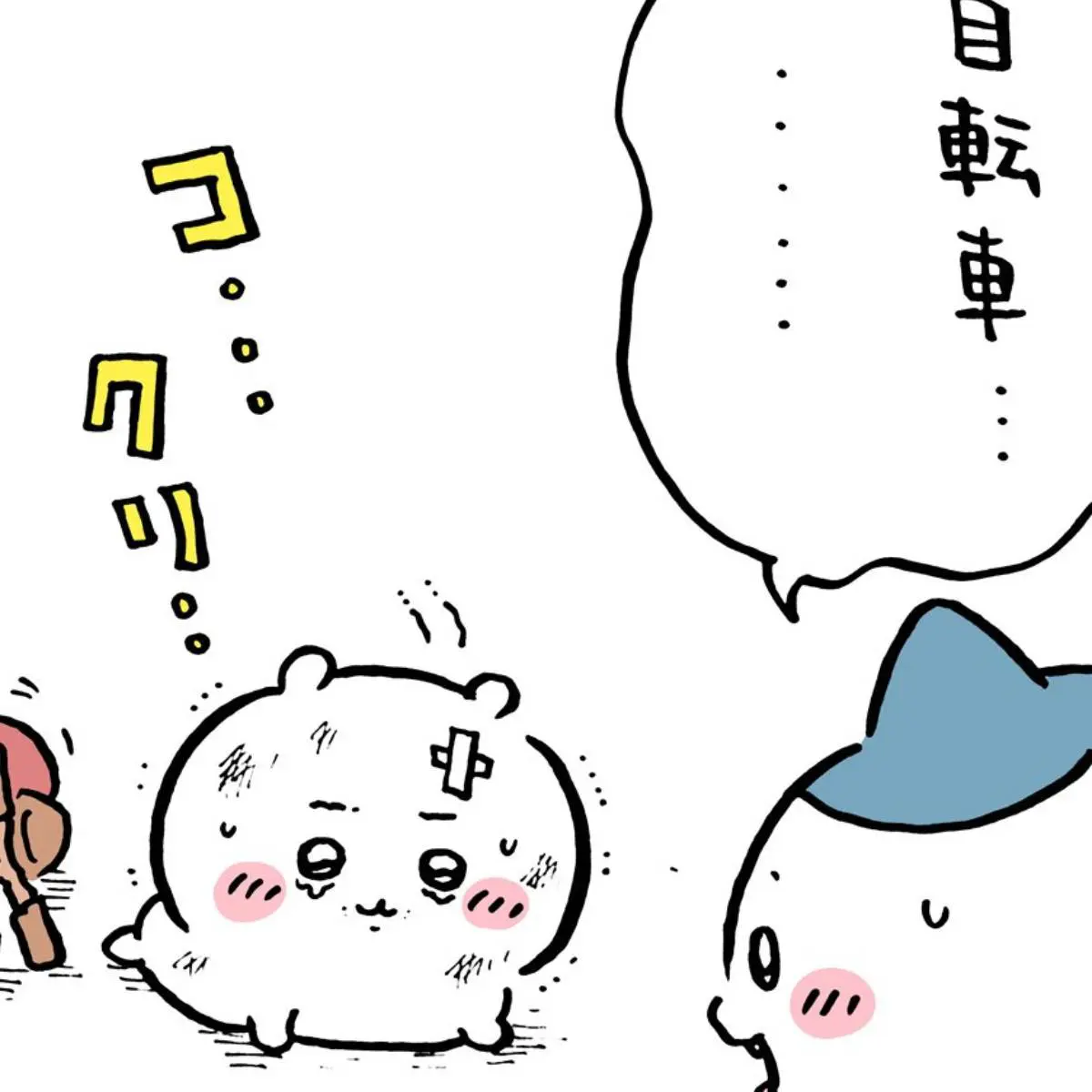 ●ちいかわ　まとめ トップページ】ちいかわファン＜2025年10月20日 更新＞ - ちい