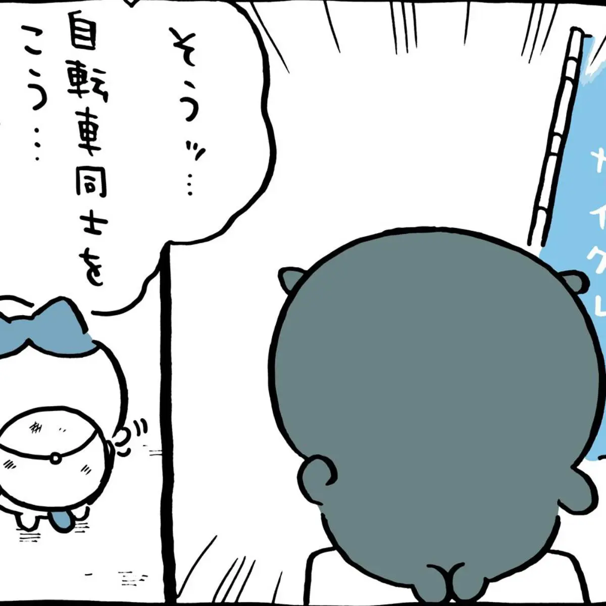●ちいかわ　まとめ トップページ】ちいかわファン＜2025年10月22日 更新＞ - ちい