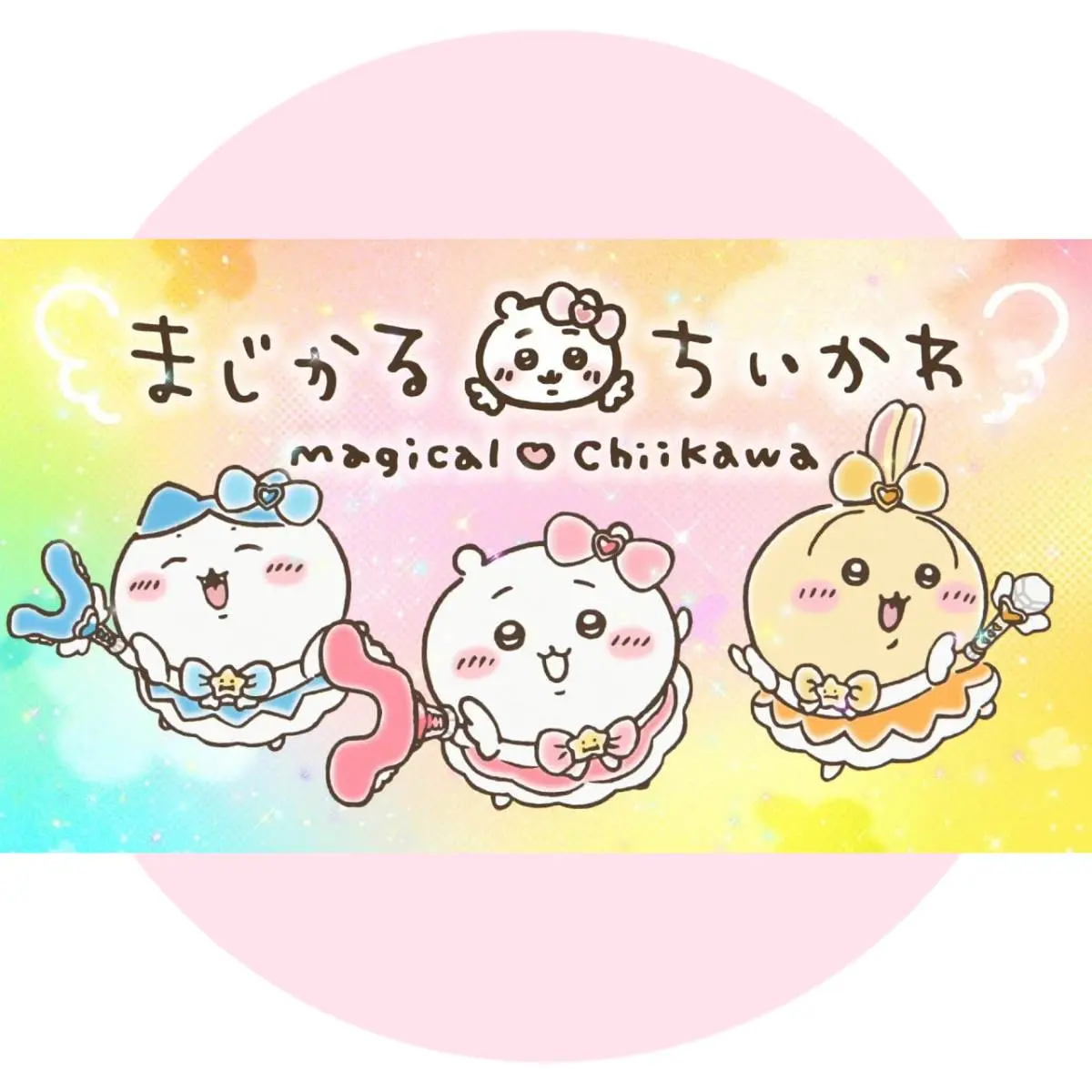 セブンイレブン限定デザインの「ちいかわステンレスタンブラー