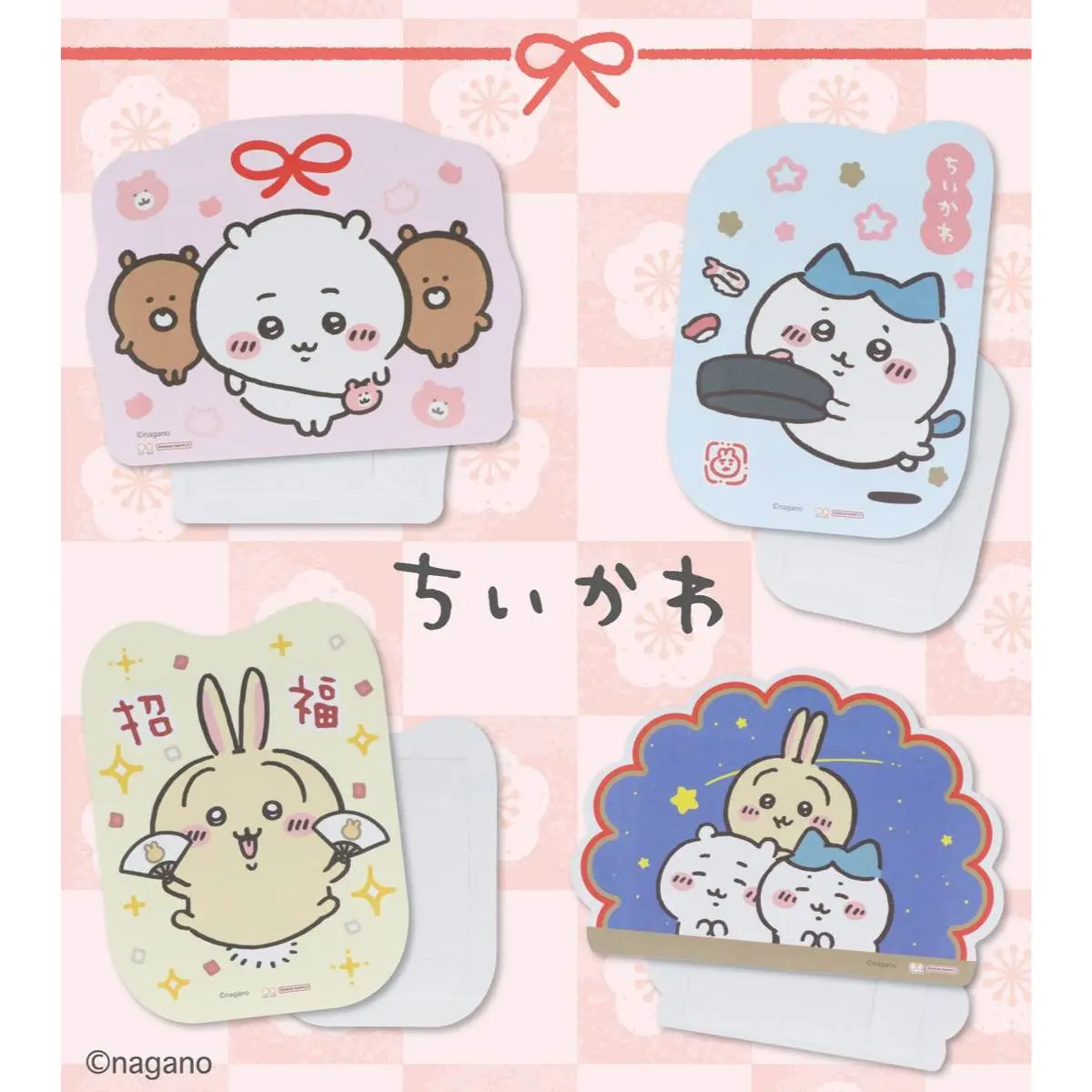 【新品未開封】ちいかわ ハッピーバッグ 2025 ノベルティ ショッパー付き : ちいかわ ハッピーバッグ2025（巳年） ちいかわ