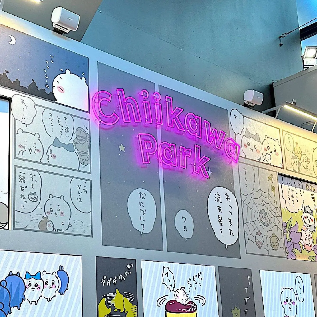 多忙くらり　ちいかわパーク　まとめ ちいかわパークに行ってきたよ✨⭐️ 行こうとしてたのは夏休み