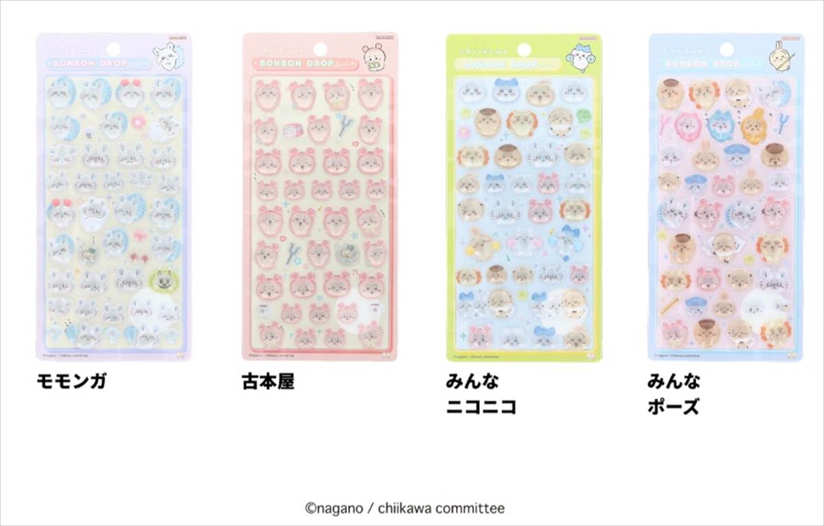 ちいかわボンボンドロップシール