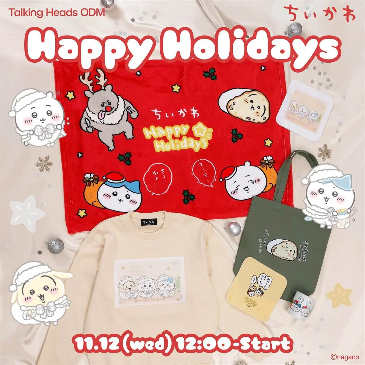 ちいかわとモモンガのツーショット!? 「ちいかわ イヤッぬいぐるみ」が