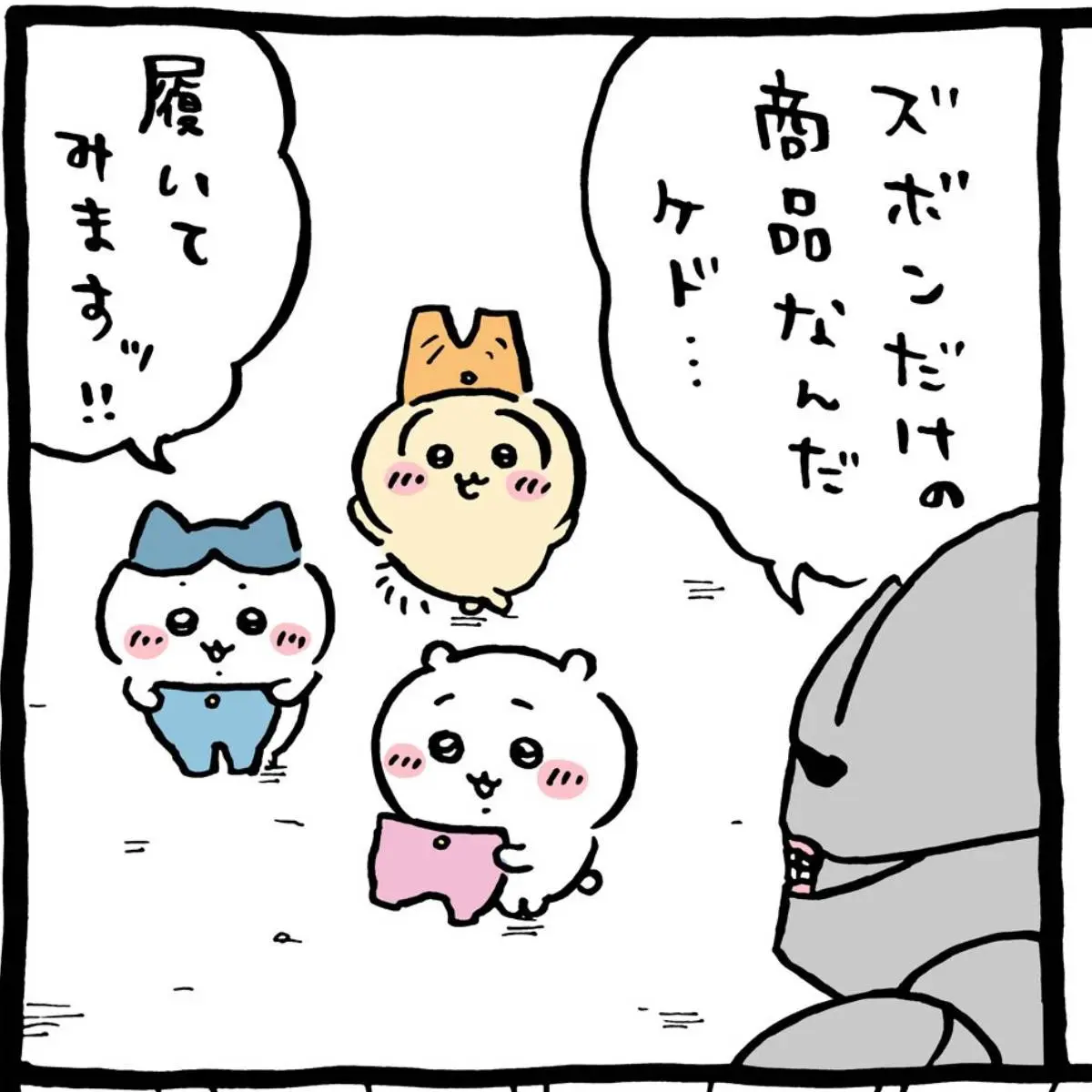 ちいかわ@にゅーす│ちいかわニュースまとめサイト - ちいかわ