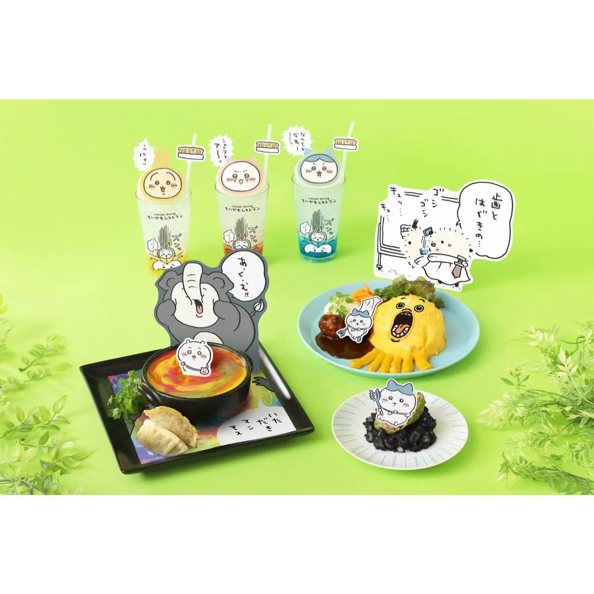 ちいかわ未開封 まとめ 断捨離 ちいかわ未開封 まとめ 断捨離 ちいかわ