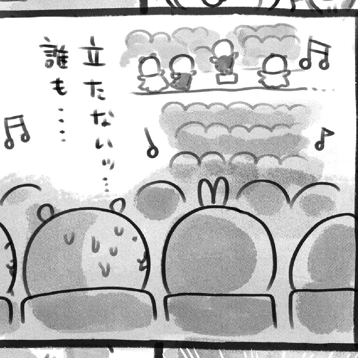 かなっくま① naganomanga2025112001.jpg.webp