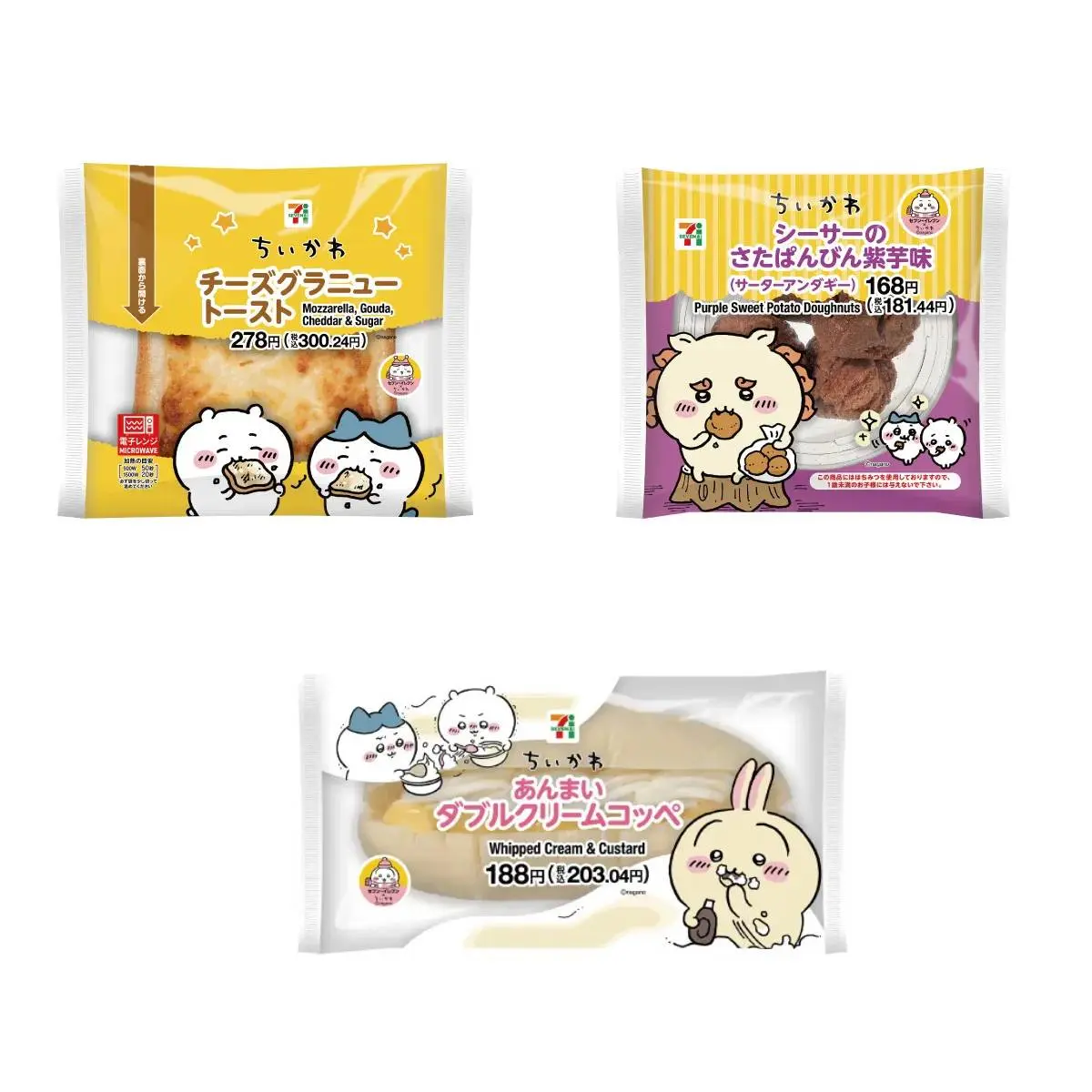 ★ちいかわ　まとめ売り　130点 ちいかわ グッズまとめ売り約130点【3969 ちいかわ グッズ まとめ売り