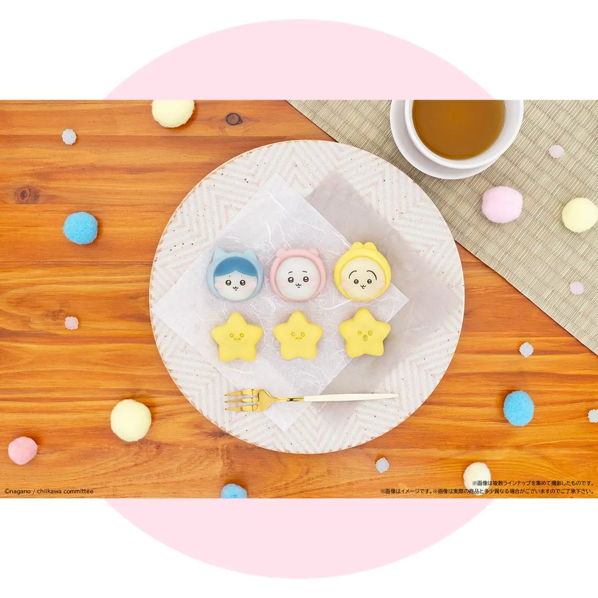 ちいかわ　光る！輪っかをつけた　バースディ　垂れ耳　お茶　おかいもの検定　うさぎ ちいかわ光る！輪っかをつけたバースディ垂れ耳お茶おかいもの検定うさぎ