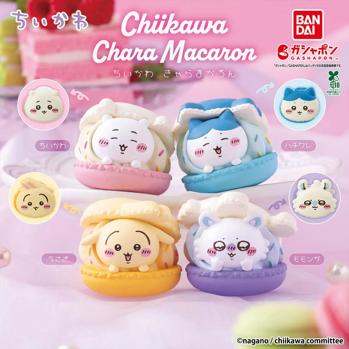 ちいかわ⭐️ まとめ売り⭐️ 全15ページ うさぎ 楽天市場】【C賞】うさぎだらけくじ ちいかわ 約30センチ C賞 全2種