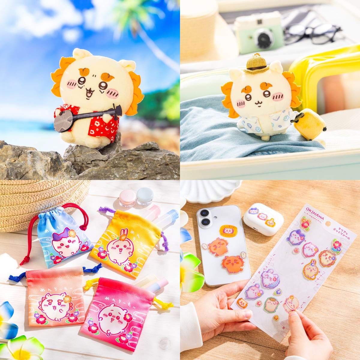 シーサーのおみやげやさん