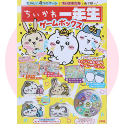 chiikawaichinensei2025122301