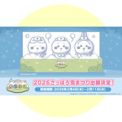 chiikawayukimatsuri2025121801