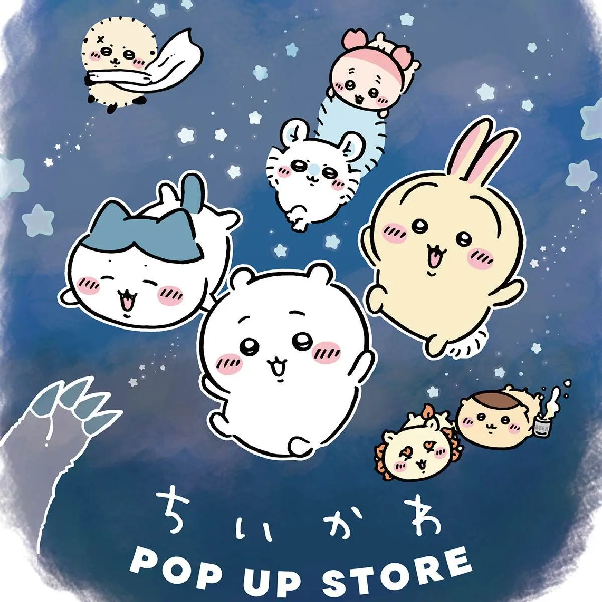 ちいかわ 非売品 ノベルティ ステッカー 30枚 popupstore2026_R.jpg.webp