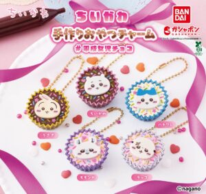 ちいかわ平成女児