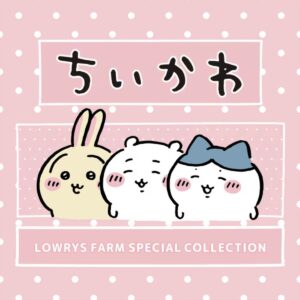 ローリーズファームちいかわ