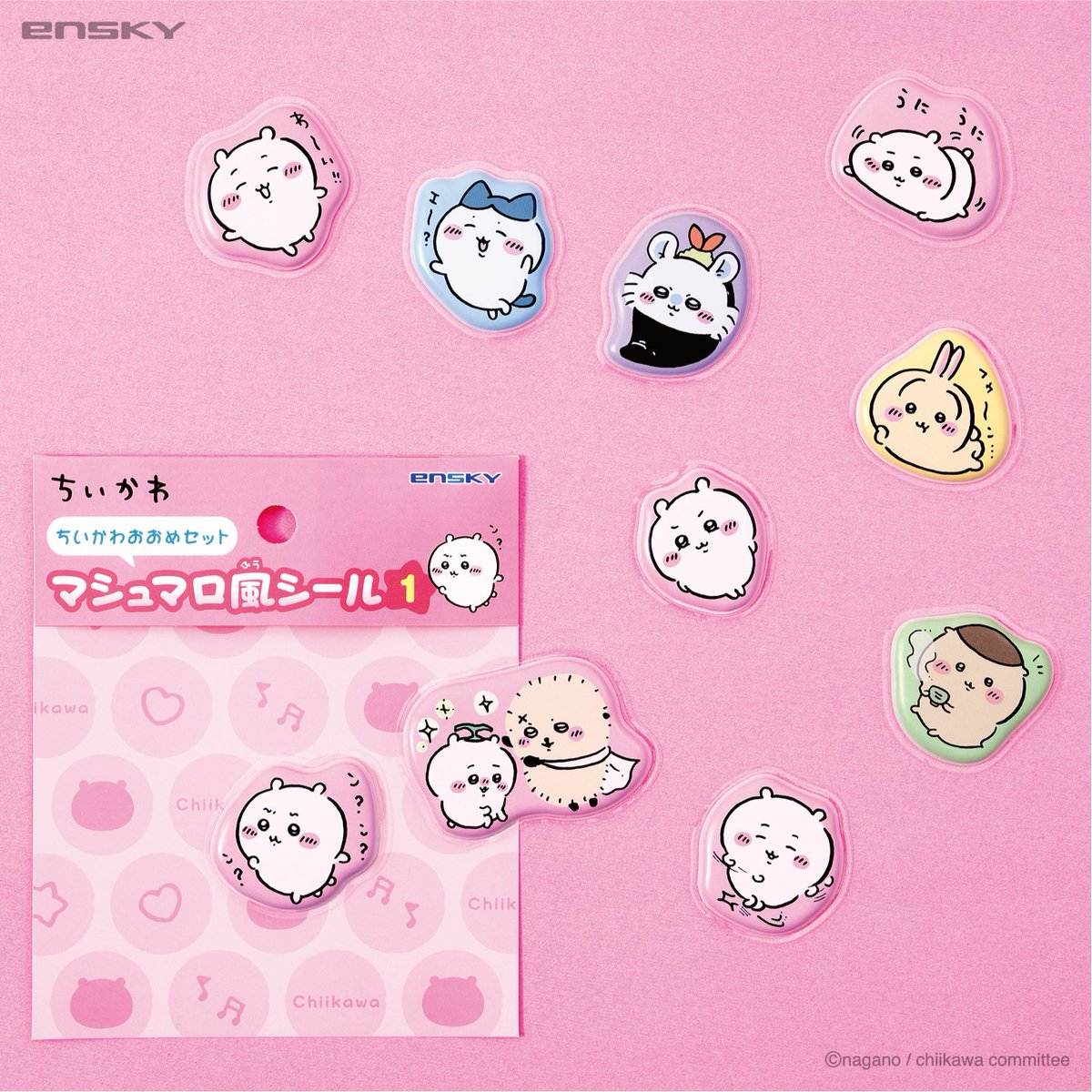 ちいかわ マシュマロ風シール」