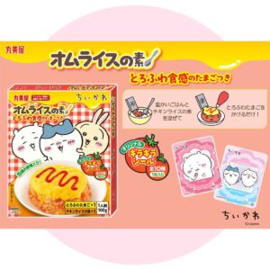 ちいかわオムライスの素