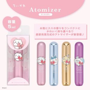 ちいかわアトマイザー