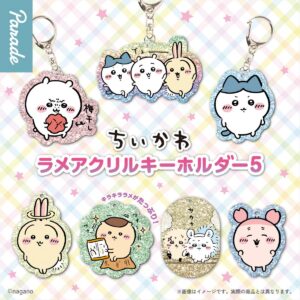 ちいかわラメアクリルキーホルダー