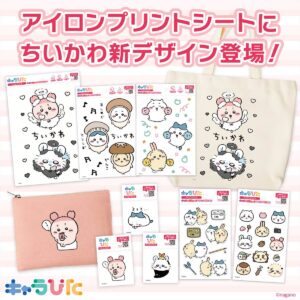 ちいかわアイロンプリント